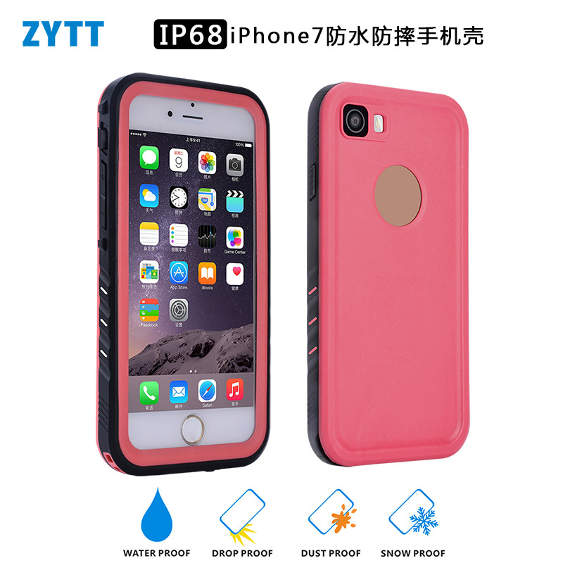 廠傢批發歐美三防中性防水殼  iPhone7手機殼 蘋果7防水手機套批發・進口・工廠・代買・代購