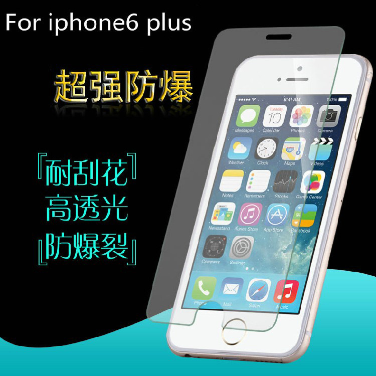 防爆膜 iphone 6P 防爆玻璃膜 蘋果 6P 超薄手機貼膜 高清鋼化膜工廠,批發,進口,代購