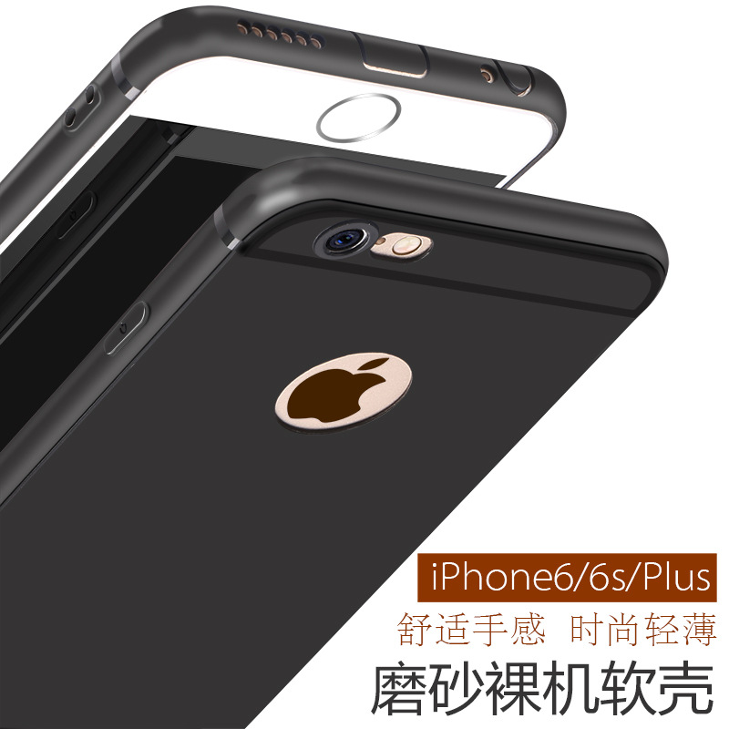 新款iPhone7手機殼 蘋果6plus磨砂矽膠手機套iPhone6s手機保護套批發・進口・工廠・代買・代購