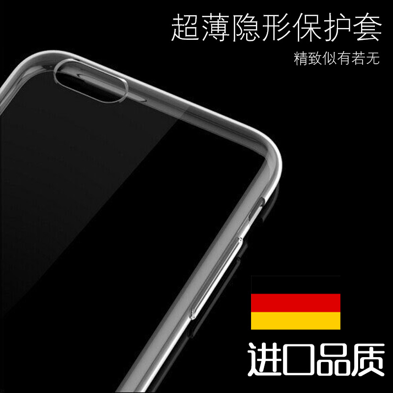 蘋果iphone7 超薄tpu手機殼透明7G4.7寸隱形保護套現貨供應批發・進口・工廠・代買・代購