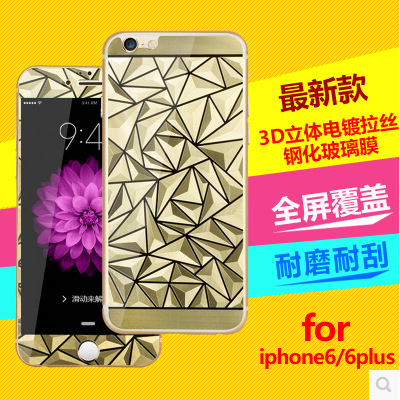 蘋果6鋼化膜4.7寸全覆蓋超薄彩貼iphone6plus鋼化玻璃膜5.5全屏工廠,批發,進口,代購