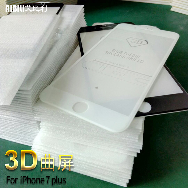 艾比利 iphone7 plus鋼化玻璃膜3D曲麵蘋果7手機貼膜紫藍光全覆蓋工廠,批發,進口,代購