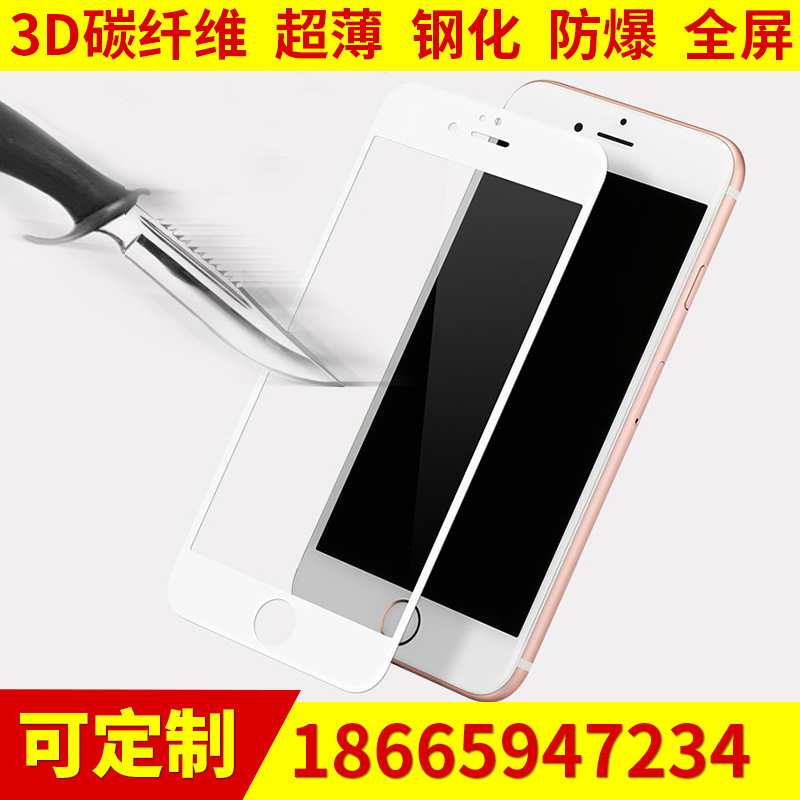 廠傢批發 iphone全屏鋼化玻璃膜 防藍光鋼化玻璃膜 超薄抗藍光膜工廠,批發,進口,代購