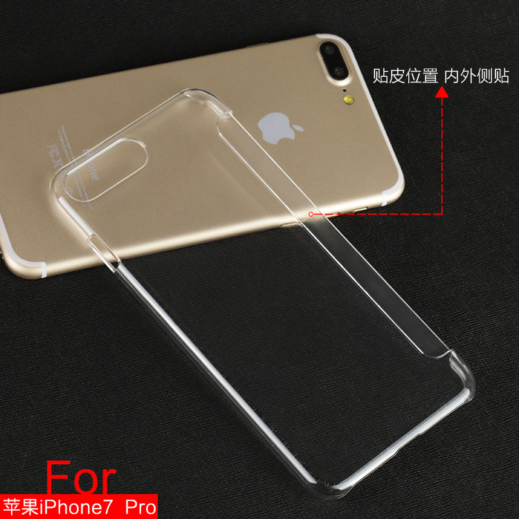 蘋果iphone7plus手機殼 防摔皮套貼皮手機套側邊 貼皮素材保護套工廠,批發,進口,代購