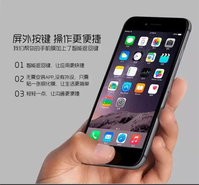 工廠直銷 蘋果智能鋼化玻璃膜 特價 iPhone6 PLus 鋼化玻璃膜工廠,批發,進口,代購