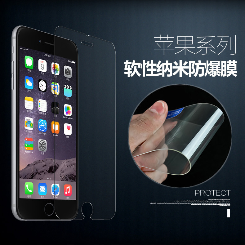 iphone6軟性納米防爆膜 蘋果6plus防爆膜 軟膜高清鋼化膜批發批發・進口・工廠・代買・代購