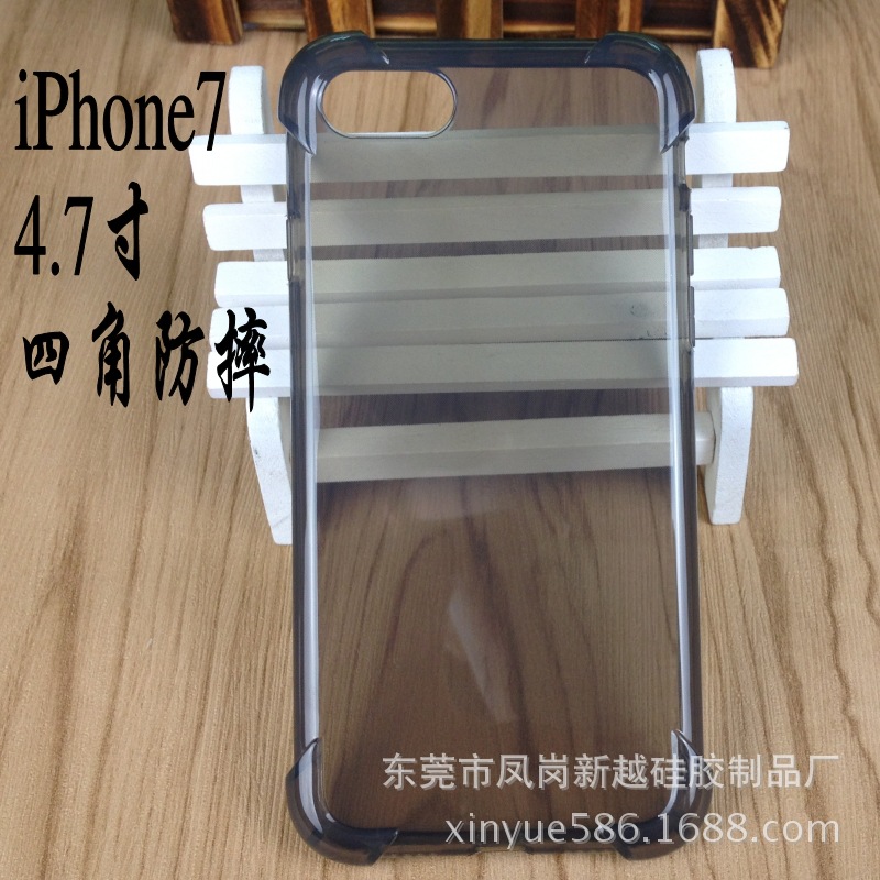 高品質 氣囊防摔TPU手機殼 iPhone7透明TPU 加厚四角防摔手機殼工廠,批發,進口,代購