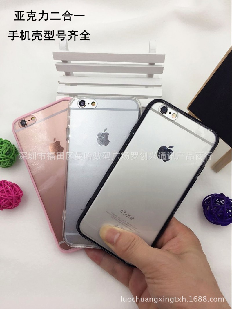 蘋果iPhone7亞克力二合一手機殼 vivox7帶防塵塞保護套R9手機套工廠,批發,進口,代購