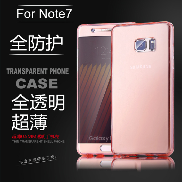 外貿新款三星note7手機殼蘋果iphone7.iphone7 puls 360全包TPU工廠,批發,進口,代購