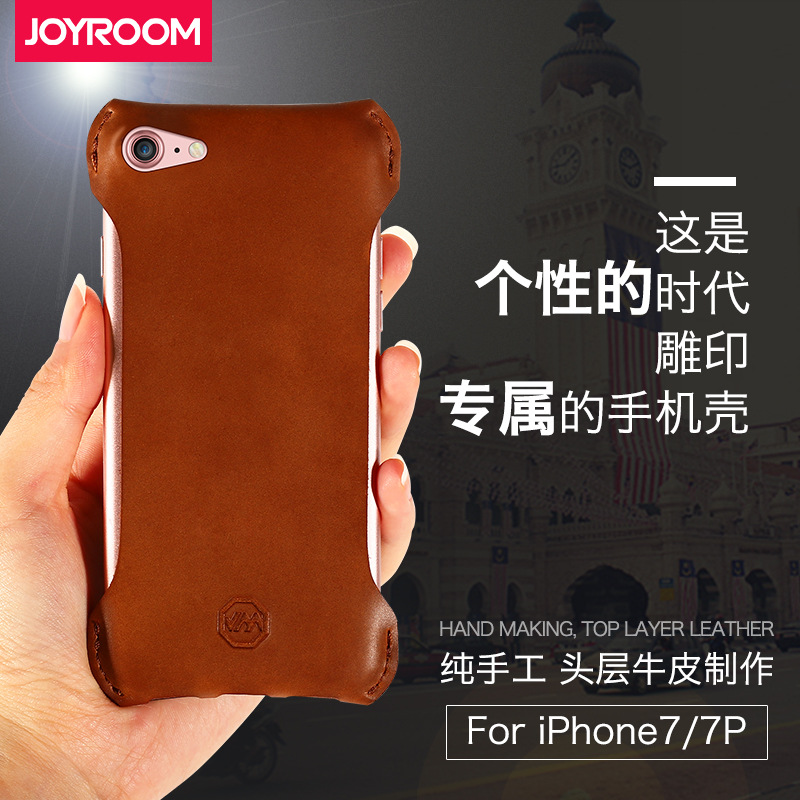 JOYROOM野馬系列蘋果iphone7頭層牛皮保護套蘋果7真皮手機套批發・進口・工廠・代買・代購