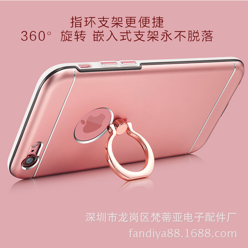 iphone7指環手機殼蘋果6S plus金屬指環扣支架手機殼奢華男女潮工廠,批發,進口,代購