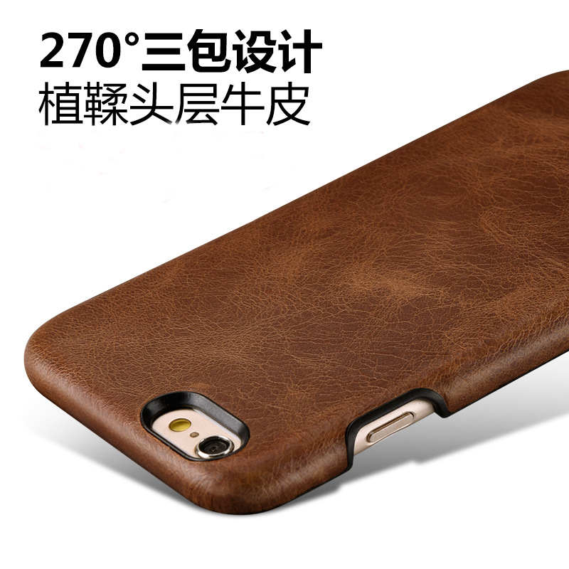 派凡 iphone7手機殼4.7真皮簡約蘋果6plus保護套5.5全包外殼皮套工廠,批發,進口,代購