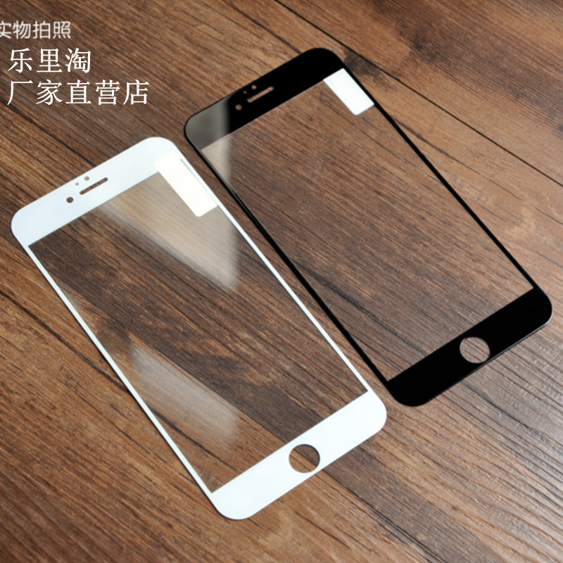 蘋果6全屏鋼化膜 iphone6plus鋼化玻璃膜 6S全覆蓋膜 蘋果6手機膜工廠,批發,進口,代購
