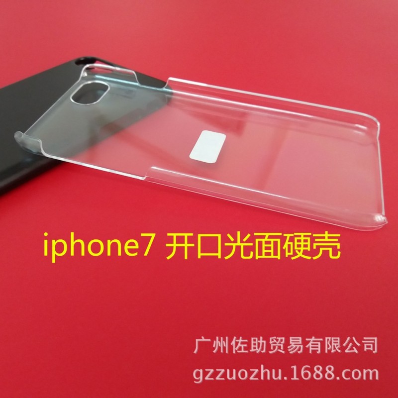 蘋果7開口光麵硬殼手機殼iphone7單底透明彩繪皮套印刷pc素材工廠,批發,進口,代購