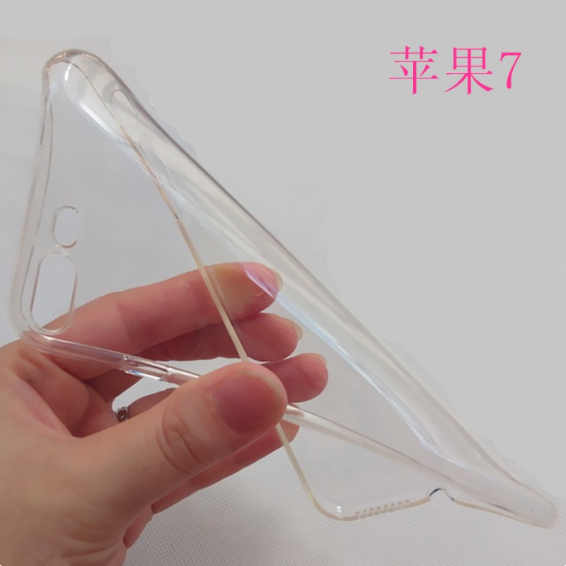 iPhone7手機殼 超薄隱形 蘋果7手機套 TPU透明矽膠軟殼新款手機套工廠,批發,進口,代購