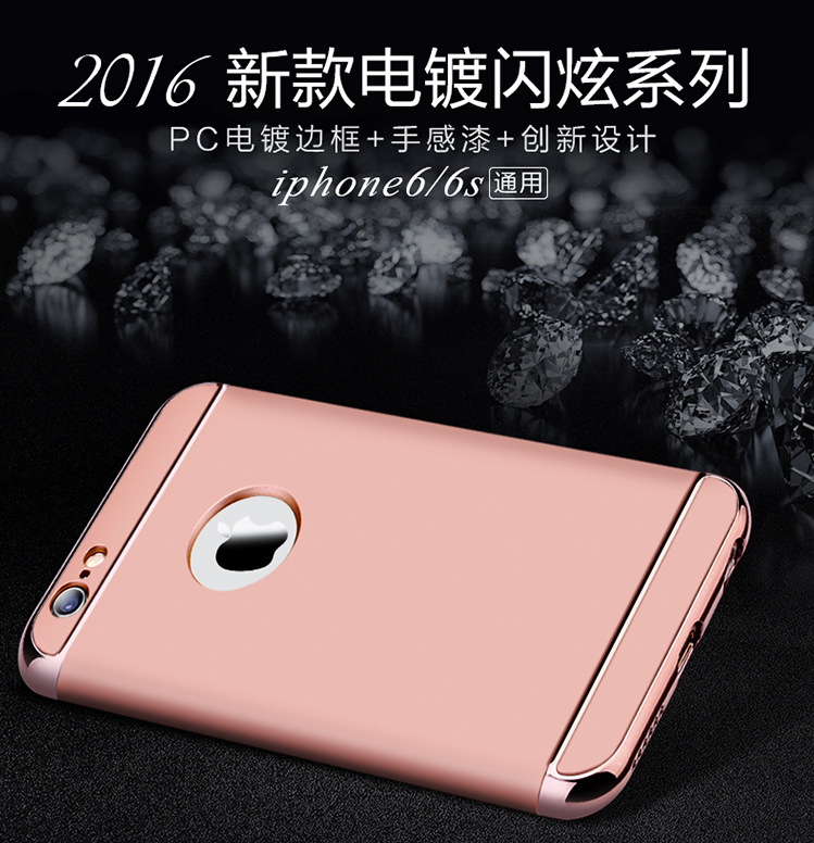 新款蘋果6s防摔手機殼iphone7plus電鍍全包pc硬殼三合一指環支架工廠,批發,進口,代購