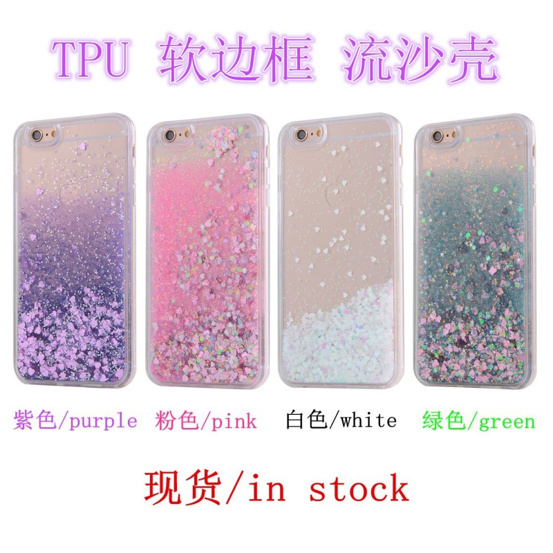韓國愛心流沙蘋果7手機殼液體流動6s矽膠iphone7plus全包5se套女批發・進口・工廠・代買・代購
