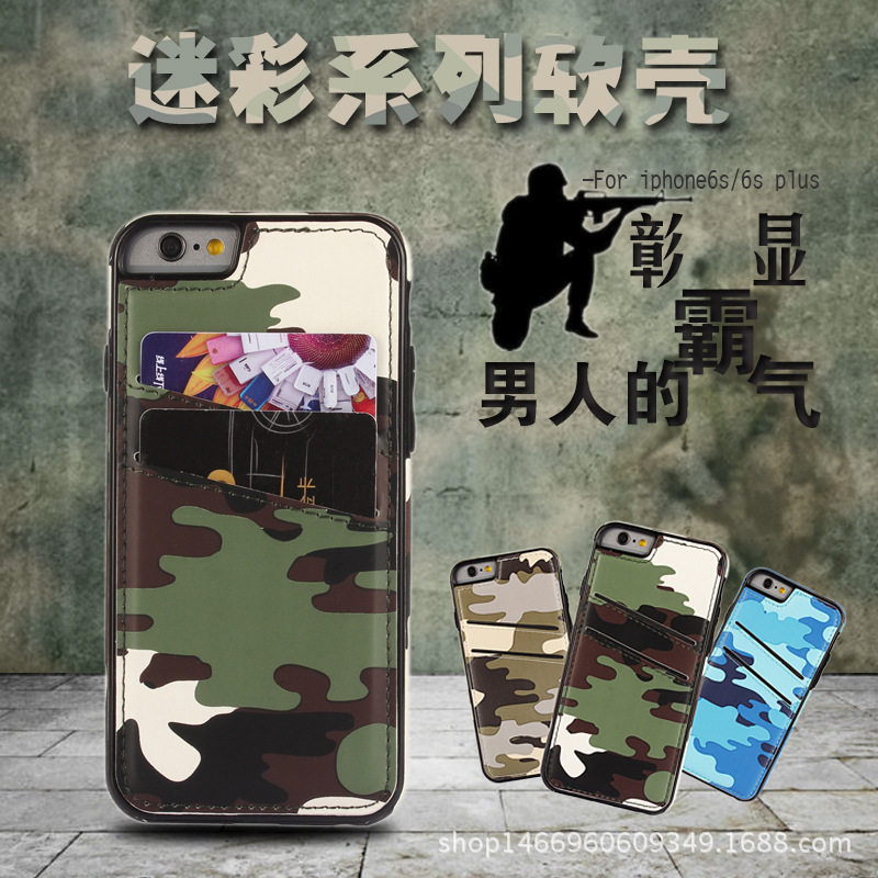 廠傢直銷iPhone7S手機皮套 迷彩防摔手機殼 三星S7EDGE手機保護套工廠,批發,進口,代購