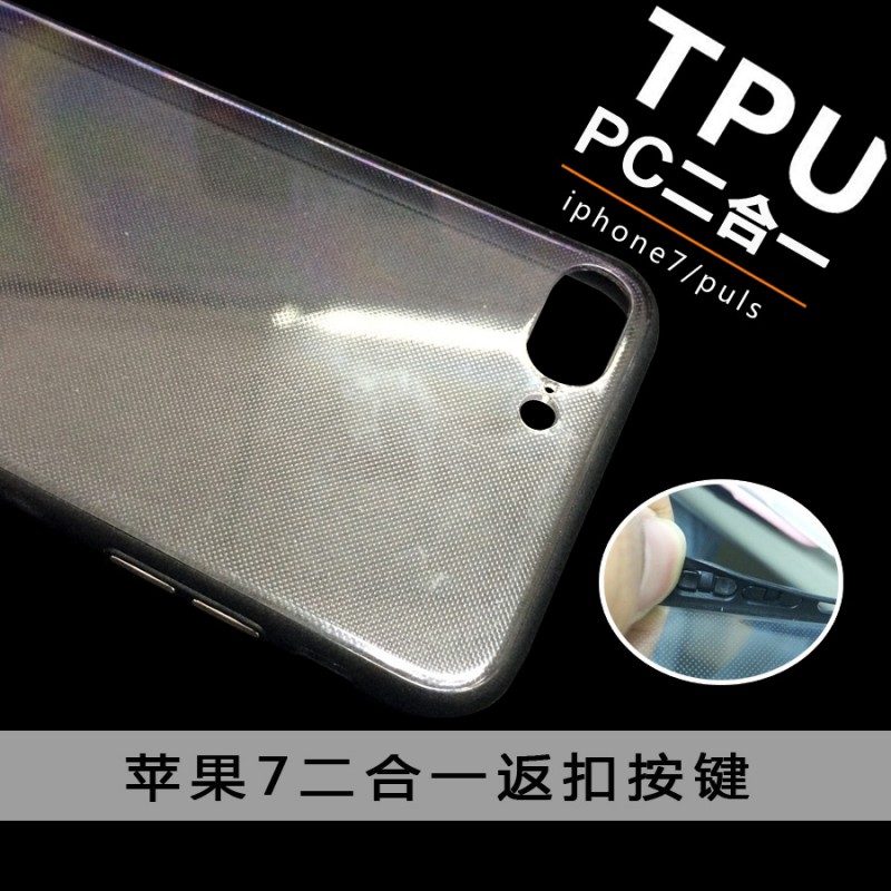 工廠傢iPhone7 plus電鍍按鍵二合一亞克力手機殼 黑殼透明保護套工廠,批發,進口,代購