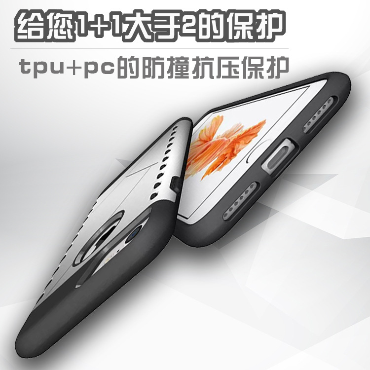 Iphone7手機殼二合一神盾保護套後蓋PC+TPU熱銷蘋果7邊框手機套工廠,批發,進口,代購
