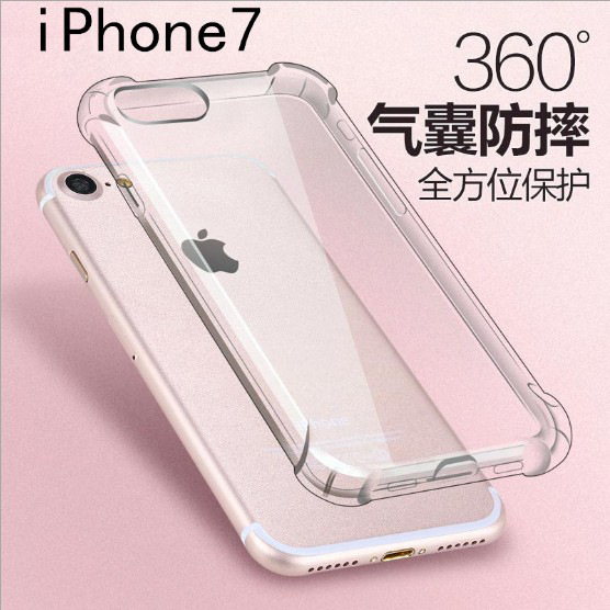 新款iphone7 plus手機殼氣囊防摔套蘋果6透明tpu超級防摔軟殼批發批發・進口・工廠・代買・代購
