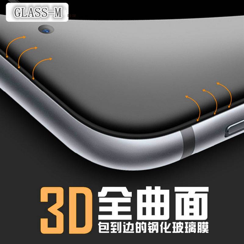 品牌GLASS-M專業保護膜廠傢 蘋果iPhone7鋼化膜 3D曲麵手機防爆膜工廠,批發,進口,代購