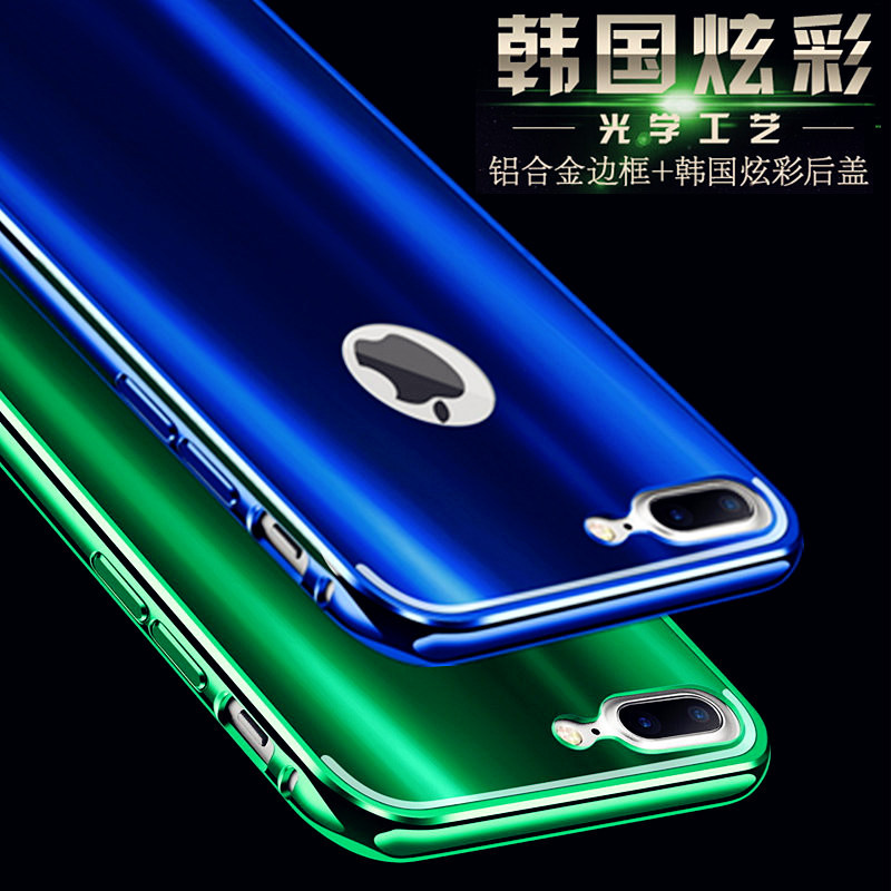 蘋果7手機殼iphone7plus金屬邊框iphone7保護套6S新款炫彩工廠,批發,進口,代購