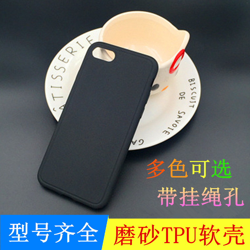 蘋果7黑色手機殼 6S二合一透明tpu保護套 Iphone7磨砂保護殼工廠,批發,進口,代購