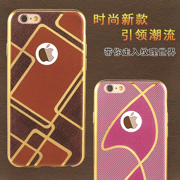時尚男女新款電鍍tpu皮紋手機殼iphone7 7plus彩繪浮雕防摔保護套批發・進口・工廠・代買・代購