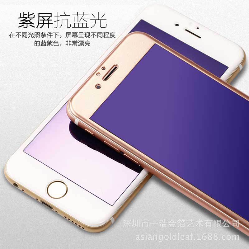 iPhone6碳纖維抗藍光鋼化膜4.7蘋果6plus全屏曲麵3D保護膜彩膜6s批發・進口・工廠・代買・代購