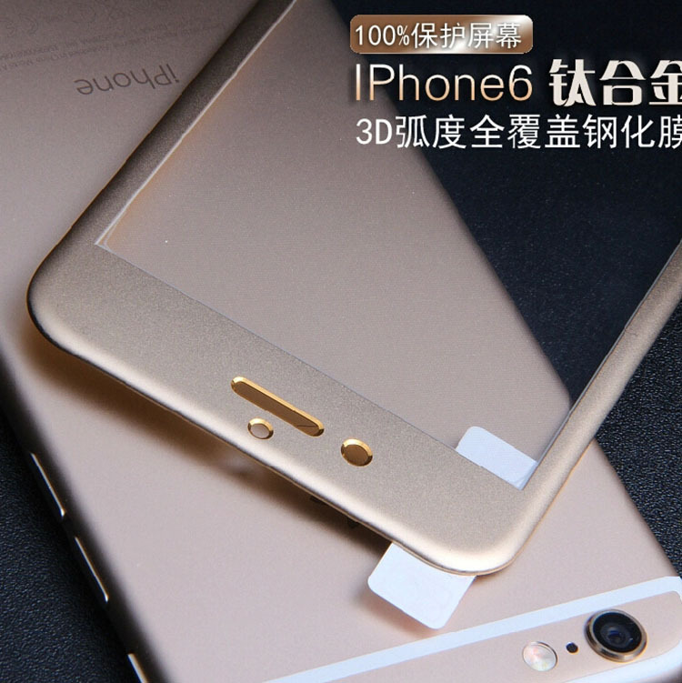 iPhone6 Plus鈦合金鋼化玻璃膜蘋果6全包鋼化膜曲線玻璃膜4.7/5.5工廠,批發,進口,代購