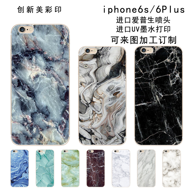 新款大理石紋手機殼iPhone7 iphone6s plus 蘋果7手機殼se保護套批發・進口・工廠・代買・代購