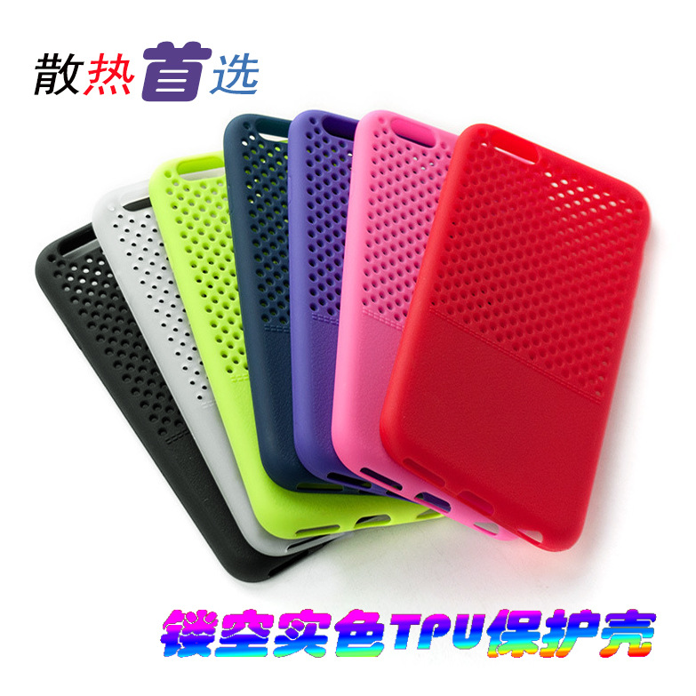 現貨iphone7鏤空編織網皮紋手機殼6S plus超薄散熱實色TPU保護套工廠,批發,進口,代購