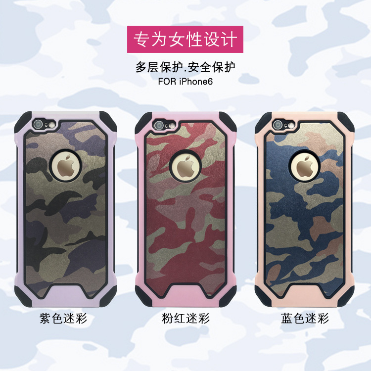 iPhone7三合一迷i彩防摔手機殼P9PLUS迷彩note7手機保護殼工廠,批發,進口,代購