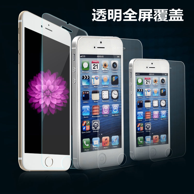 批發 iphone6鋼化膜蘋果6S玻璃膜4.7寸六全屏全覆蓋手機保護膜批發・進口・工廠・代買・代購