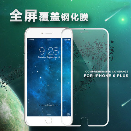 iphone 6 4.7全屏覆蓋鋼化膜 小邊框絲印玻璃膜 鋼化玻璃膜批發工廠,批發,進口,代購