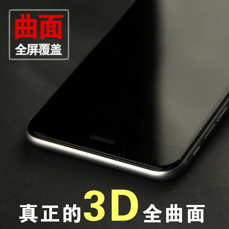 iphone6s鋼化玻璃膜 蘋果6plus保護膜 6s3D曲麵全屏覆蓋貼膜批發工廠,批發,進口,代購