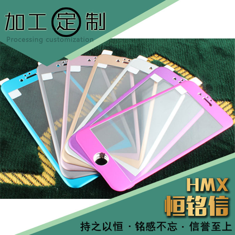 鋼化玻璃膜 鋼化膜 iphone6保護膜 防爆膜 手機膜 手機保護膜貼膜工廠,批發,進口,代購
