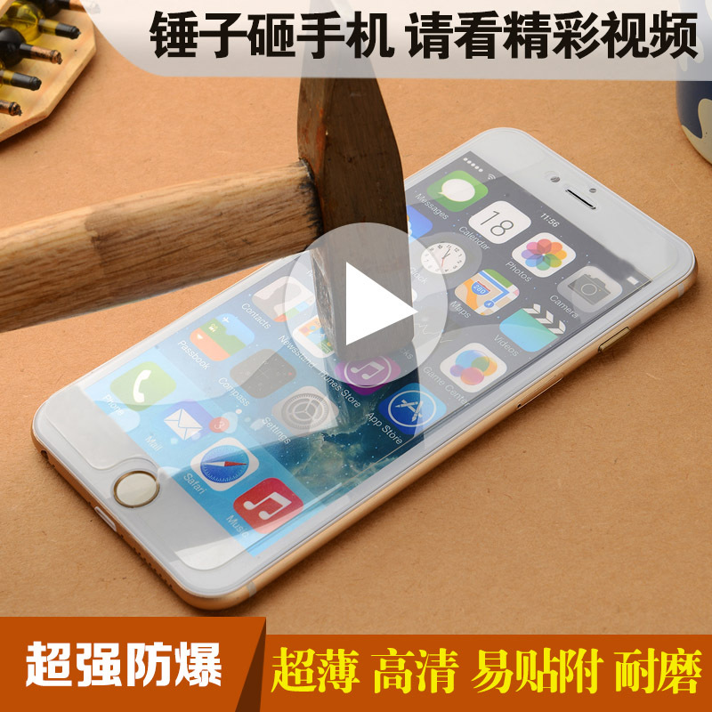 納米防爆iphone6 plus手機膜4.7 蘋果6s薄鋼化玻璃膜軟性膜送後膜批發・進口・工廠・代買・代購