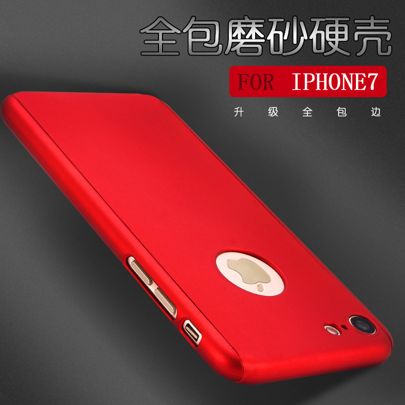 新款iPhone7 360度全包手機殼 超薄殼蘋果7全包殼送鋼化膜掛繩孔批發・進口・工廠・代買・代購