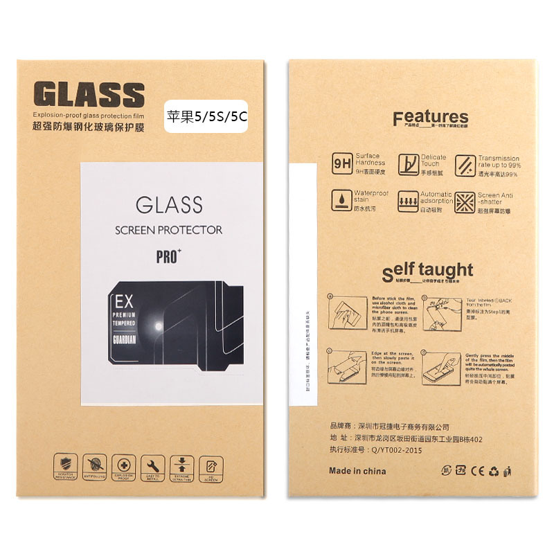 蘋果5/5s貼膜iPhone6/6s plus鋼化玻璃膜屏幕保護膜4s鋼化膜 批發工廠,批發,進口,代購
