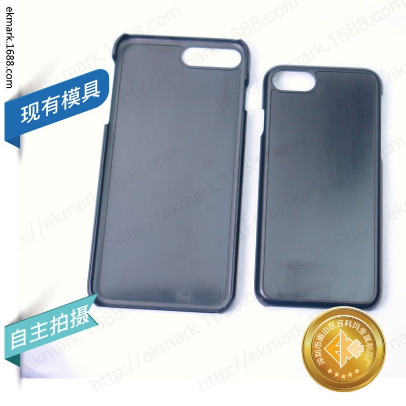 iphone蘋果7plus環保PC素材內外雙凹貼皮手機保護殼工廠,批發,進口,代購