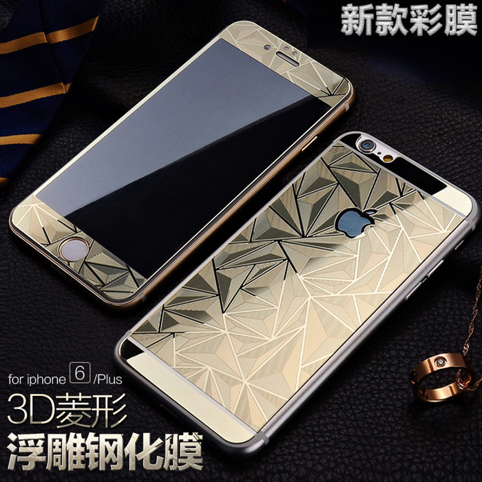 適用於蘋果iphone6 6plus浮雕前後電鍍3D菱形全屏全覆蓋鋼化膜6s批發・進口・工廠・代買・代購