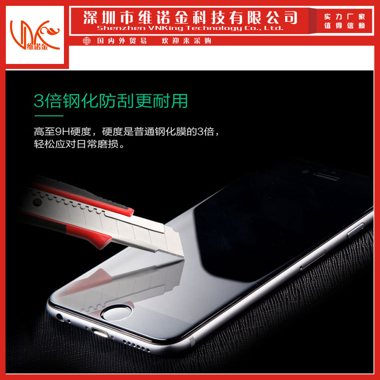 iphone6 3D曲麵全覆蓋鋼化玻璃膜全屏貼膜i6 plus 3D熱彎膜3D膜工廠,批發,進口,代購