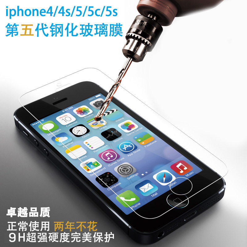 蘋果iphone5S高抗防爆破手機鋼化保護膜 6S手機保護膜 批發貼膜批發・進口・工廠・代買・代購