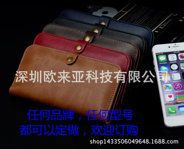 Iphone7 iPhone6s plus 5S iphone SE5s iPhone SE手機套保護皮套工廠,批發,進口,代購