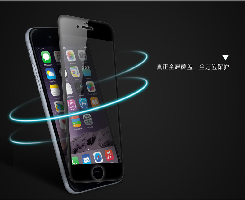 iphone6/6s 3d熱彎鋼化膜，曲麵全覆蓋玻璃膜 3D曲麵防紫光鋼化膜工廠,批發,進口,代購