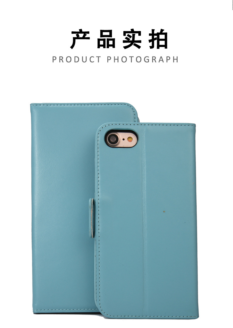iphone7plus真皮保護套蘋果7plus手機殼iphone7plus皮套 雙扣插卡工廠,批發,進口,代購