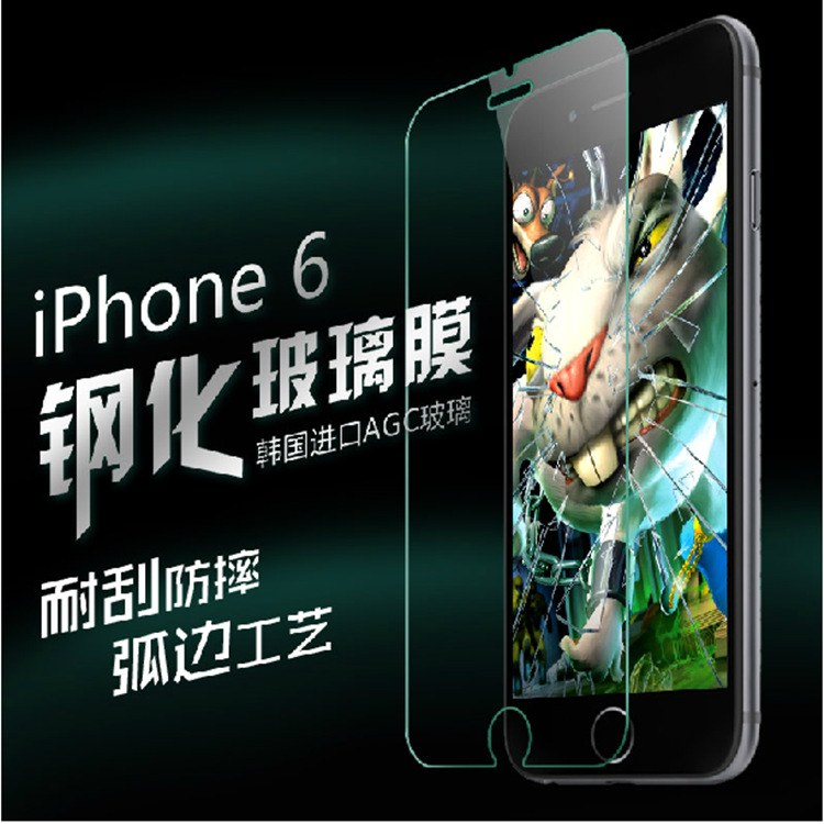 供應蘋果7 plus 4S 5s iphone6 6S plus鋼化膜 超薄鋼化玻璃膜工廠,批發,進口,代購