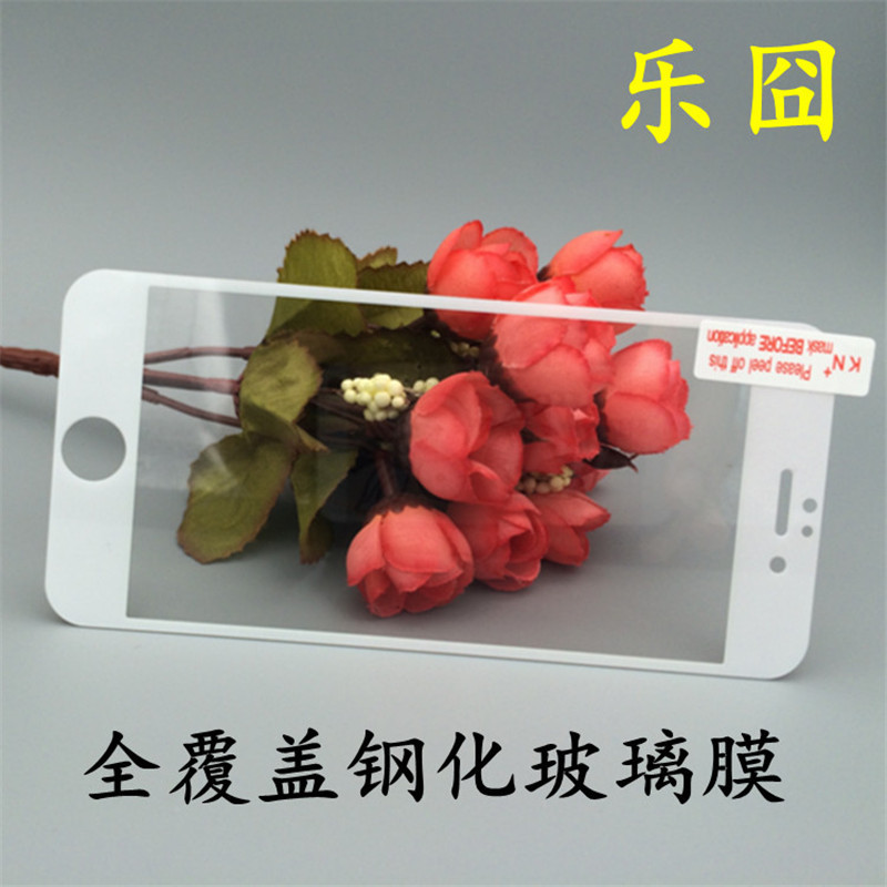 5.5寸蘋果6全覆蓋鋼化膜 iphone6plus全屏鋼化玻璃膜 大白邊黑邊工廠,批發,進口,代購